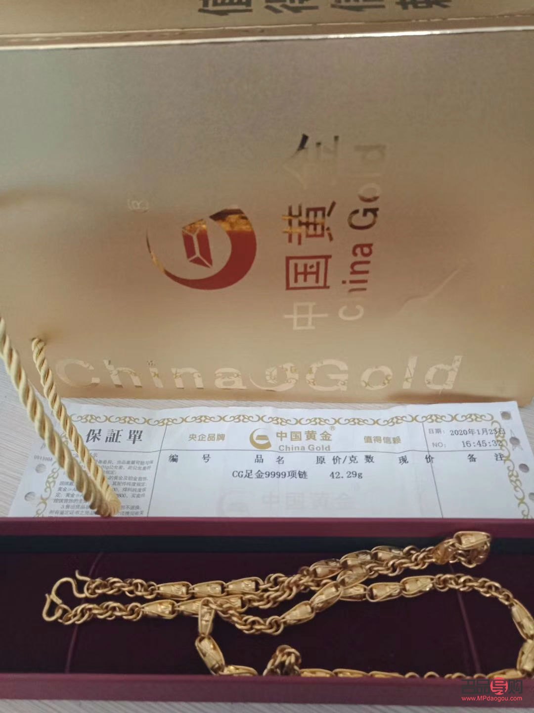 <h3>典当行回收黄金所需手续详解</h3>