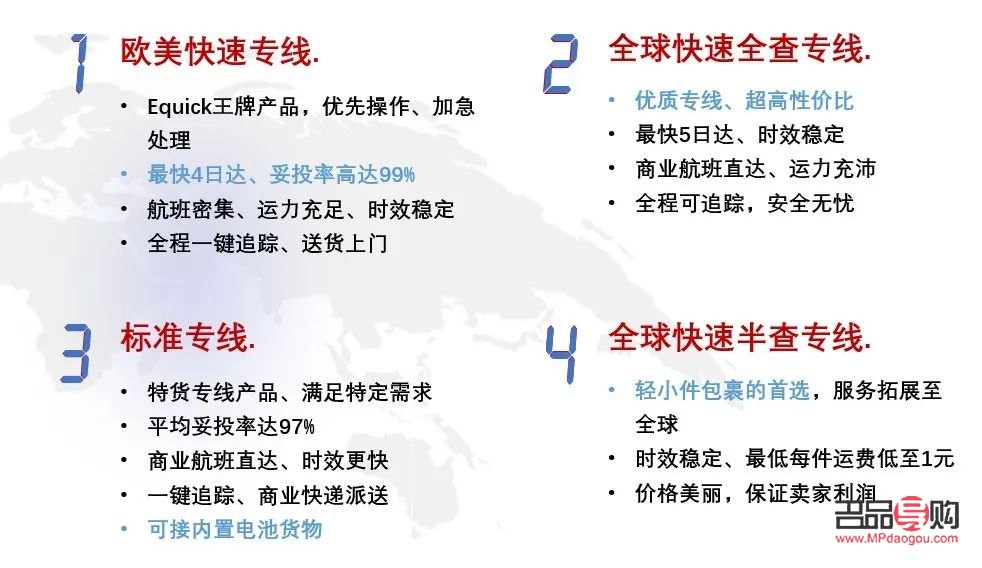 <h3>发礼物用什么快递便宜？全面解析各大快递公司价格与服务</h3>