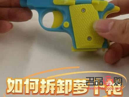 美容枪怎么拼装的(美容枪怎么拼装的图解)