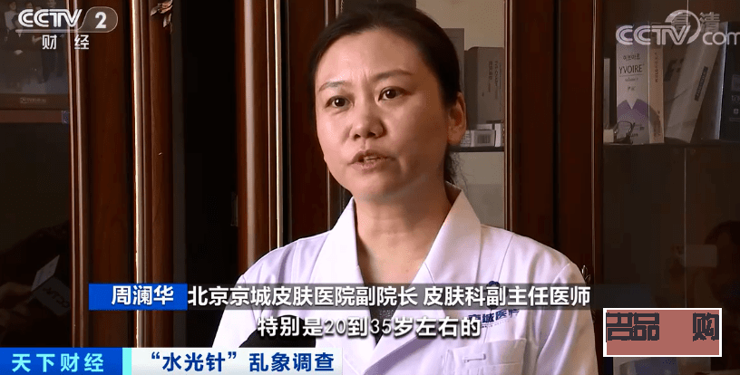 美容熊猫针好不好(美容熊猫针好不好用)