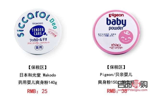 彩妆粉扑怎么洗头(彩妆粉扑怎么洗头的)