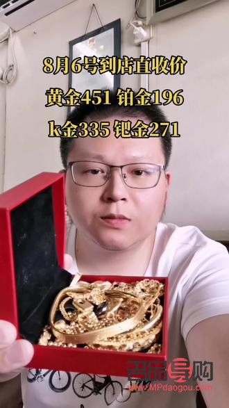今日黄金回收价格多少一克查询武汉(武汉今天黄金回收价格)
