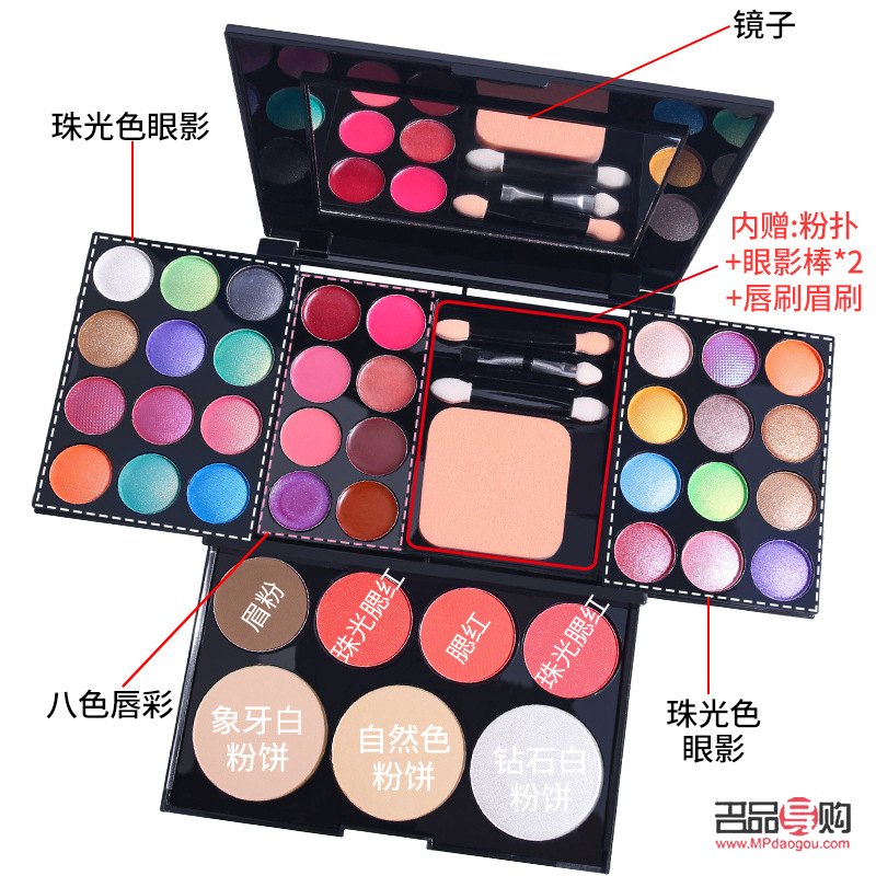 彩妆盒如何使用(彩妆盒如何使用图解)