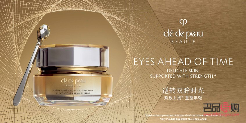 魅彩彩妆品牌探究