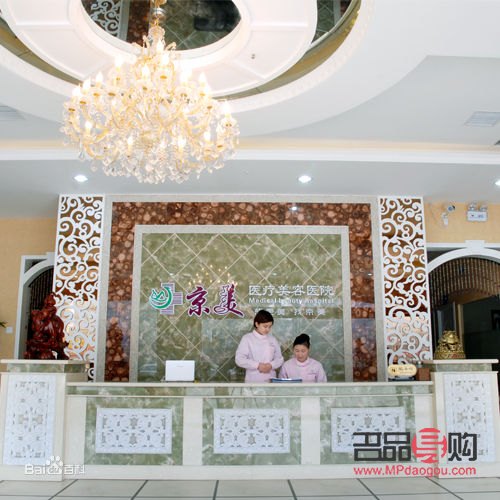 栾城美容哪家好(栾城美容哪家好一点) 栾城美容哪家好(栾城美容哪家好一点)