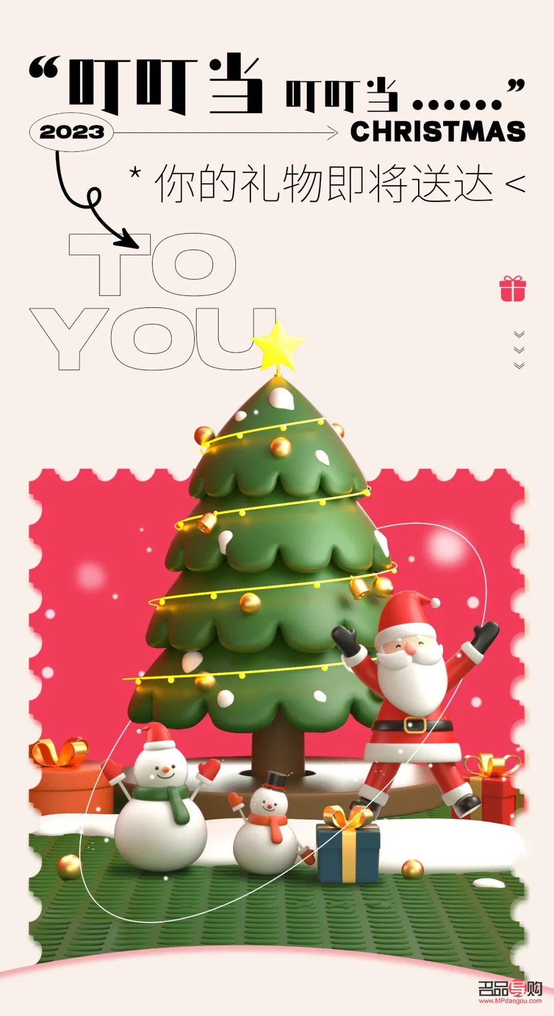 <h3>Soul上如何优雅地接收礼物</h3>