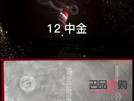 黄金回收和当日金价一样吗(黄金回收和当日金价一样吗现在) 黄金回收和当日金价一样吗(黄金回收和当日金价一样吗现在)