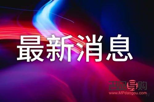 黄金回收和当日金价一样吗(黄金回收和当日金价一样吗现在) 黄金回收和当日金价一样吗(黄金回收和当日金价一样吗现在)