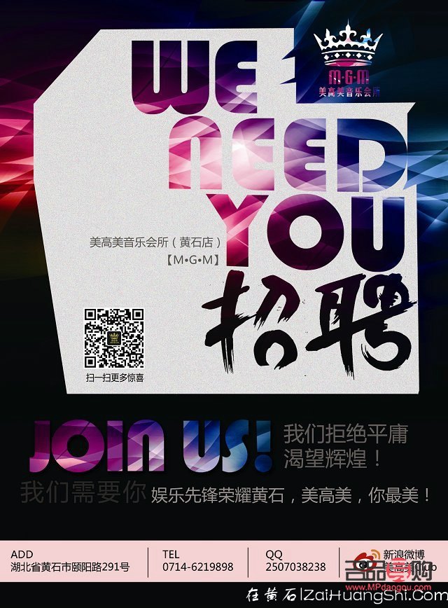 彩妆厂家招聘指南：如何高效吸引并选拔优秀人才