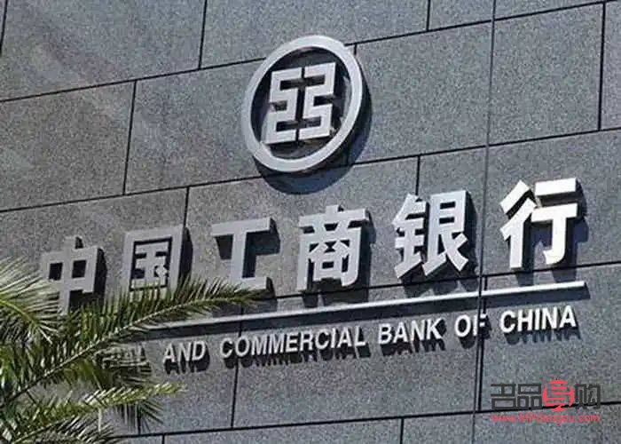 工商银行停止黄金交易(工商银行停止黄金交易了吗)