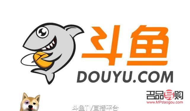 斗鱼礼物能不能退款(斗鱼礼物如何退款)