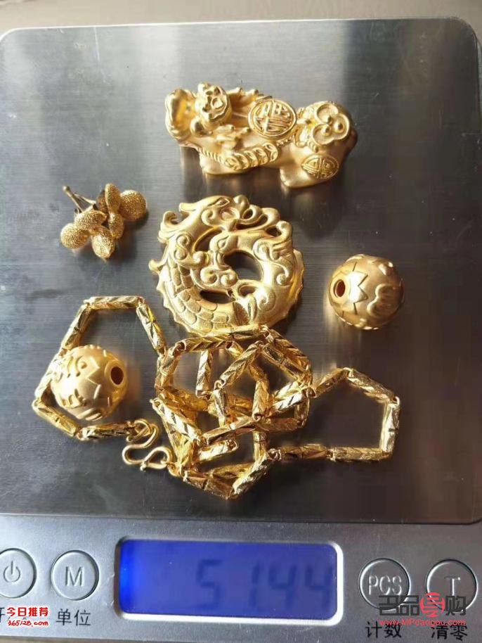 <h3>久久金回收黄金靠谱吗？</h3>