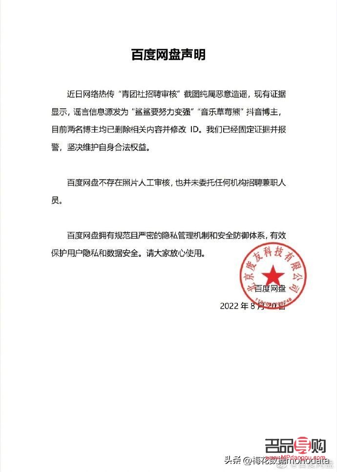 <h3>抖音礼物公司抽成揭秘：你不可不知的分成比例</h3>