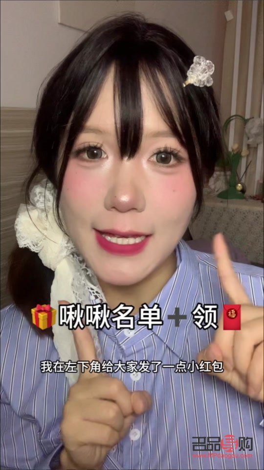 彩妆星星怎么化妆(彩妆星星怎么化妆的)