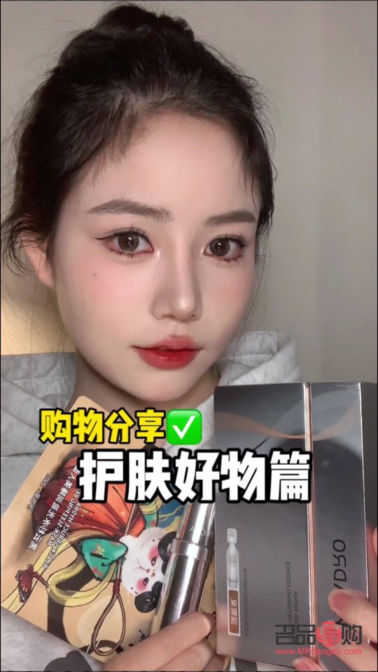 身体乳护理包怎么用的(身体乳护理包怎么用的视频)