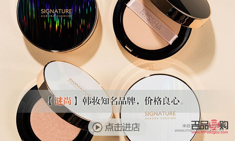 淘宝彩妆怎么购买(淘宝彩妆怎么购买便宜)