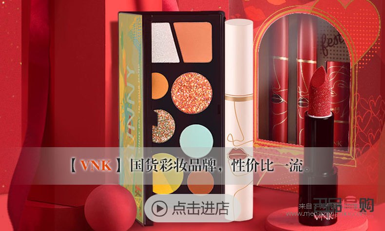 淘宝彩妆怎么购买(淘宝彩妆怎么购买便宜)