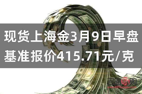 <h3>上海黄金价格实时行情下载指南</h3>