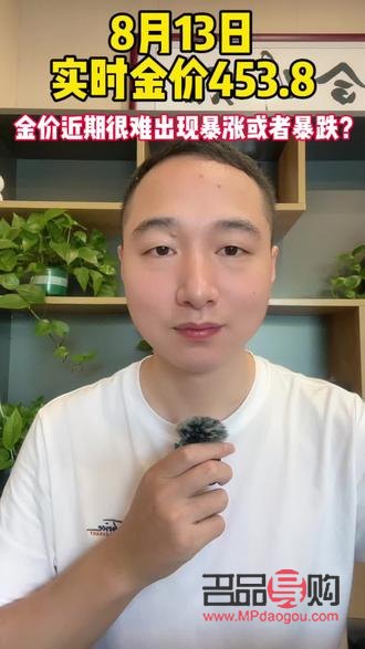 各个品牌黄金回收价(各个品牌黄金回收价格统一吗)