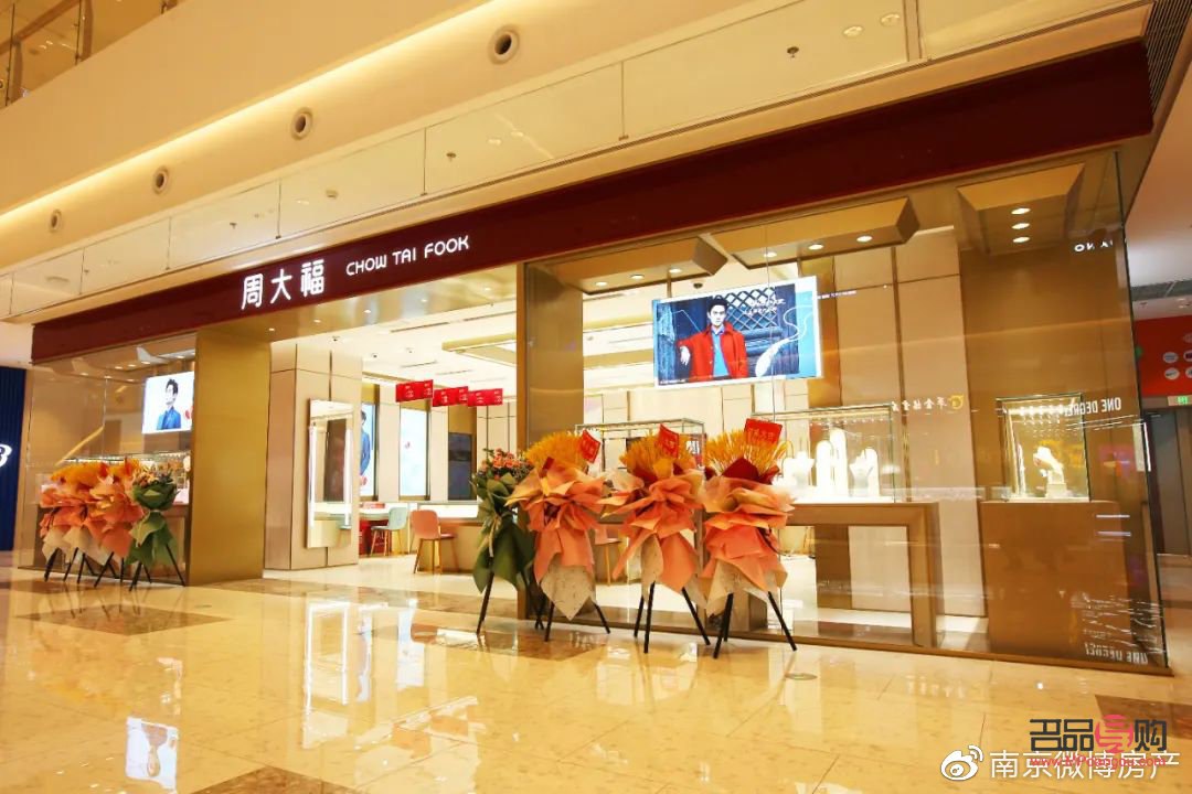 周大福和私人金店区别(周大福和私人金店区别在哪)