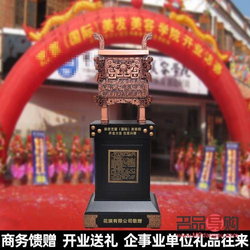 马上开业要买什么礼物(开业准备什么礼物)