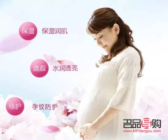 孕妇可以做美容吗？