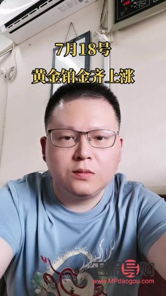 武汉黄金价格回收(武汉黄金价格回收公司)
