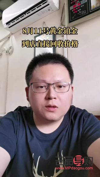 武汉黄金价格回收(武汉黄金价格回收公司)