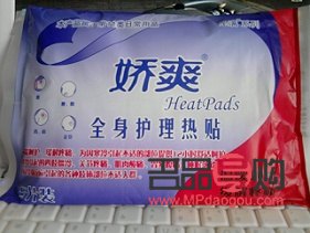 你经期怎么护理身体好(你经期怎么护理身体好一点)