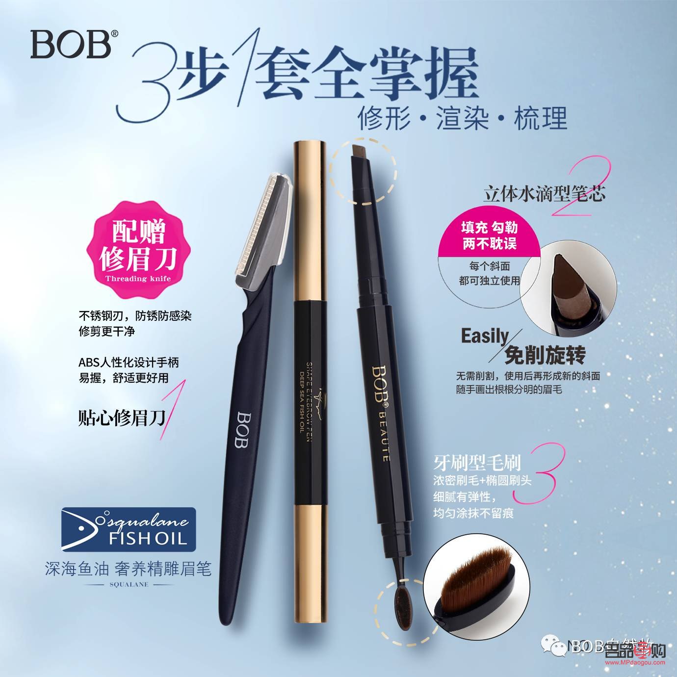 <h3>彩妆眉笔使用指南：打造自然完美眉形</h3>