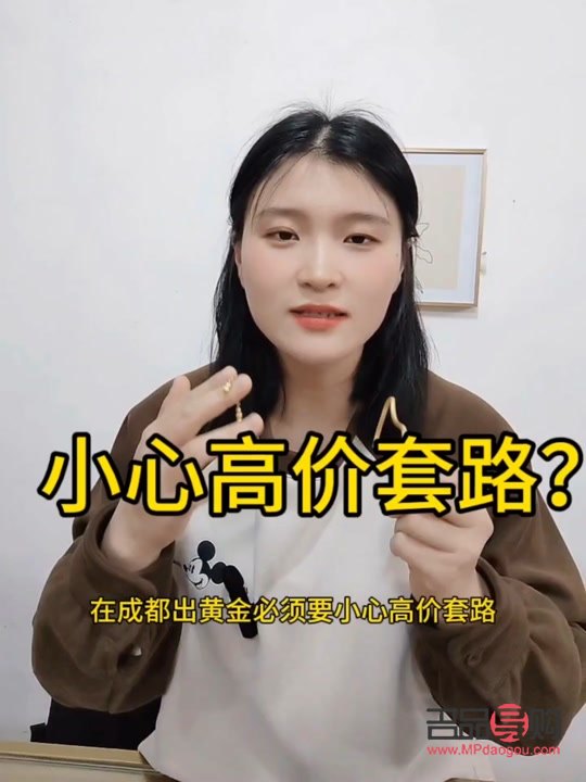 黄金现货行情走势图(黄金现货行情走势图)