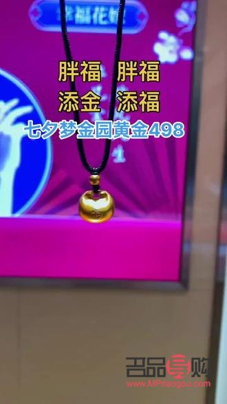 黄金摆件可以回收吗(黄金摆件可以回收吗有讲究吗)
