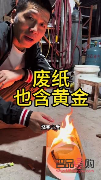 黄金摆件可以回收吗(黄金摆件可以回收吗有讲究吗)