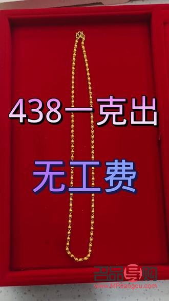 太原黄金回收多少钱一克(太原黄金回收价格多少钱一克)