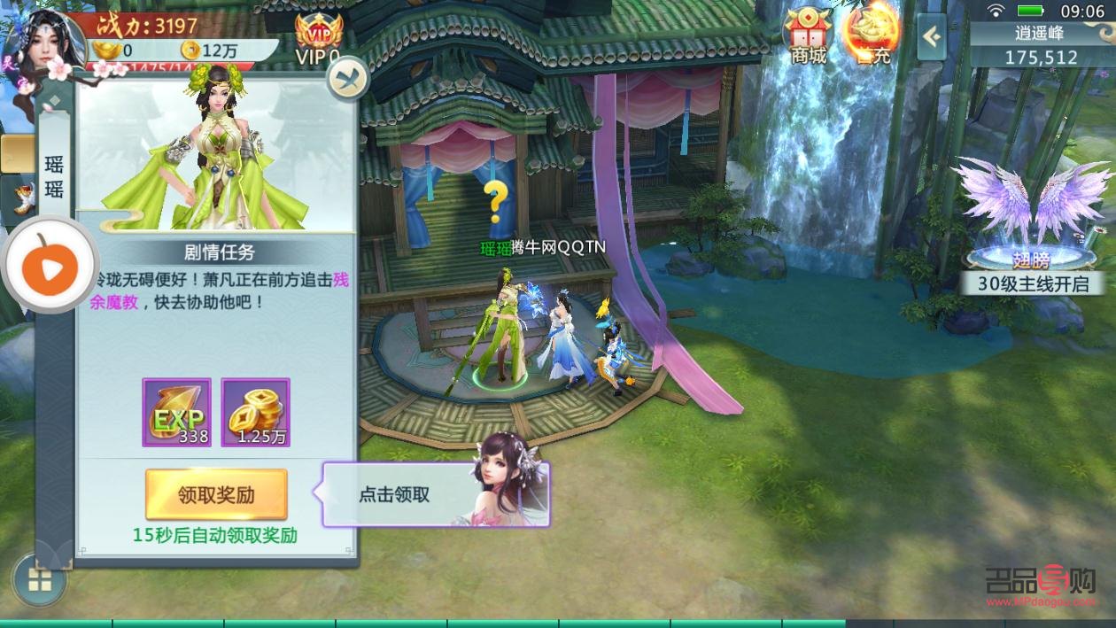 凤凰淘金4元投资贵金属(凤凰淘金4元投资贵金属下载)