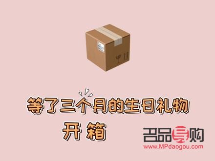 有什么礼物给我英文(有什么礼物送给我吗)