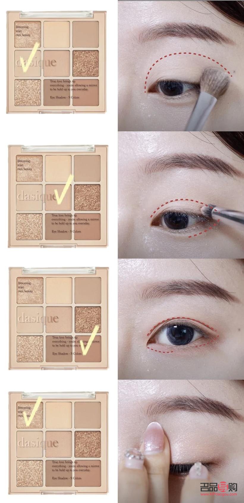 手把手教你画眼影(手把手教你画眼影教程)