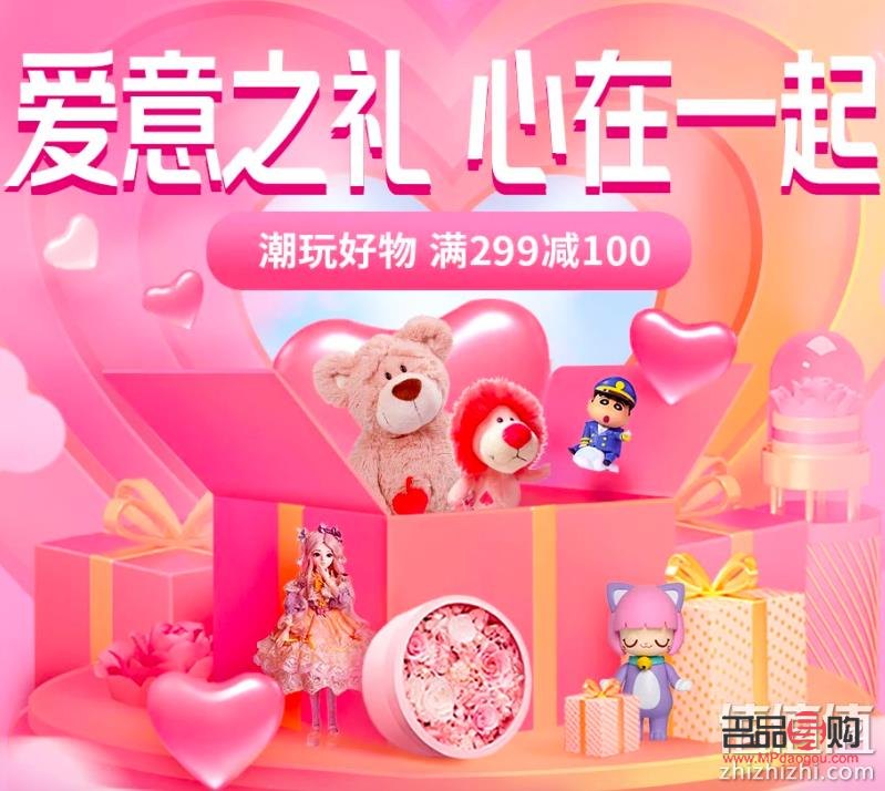 <h3>女嘉宾礼物指南：精选心意，传递温情</h3>