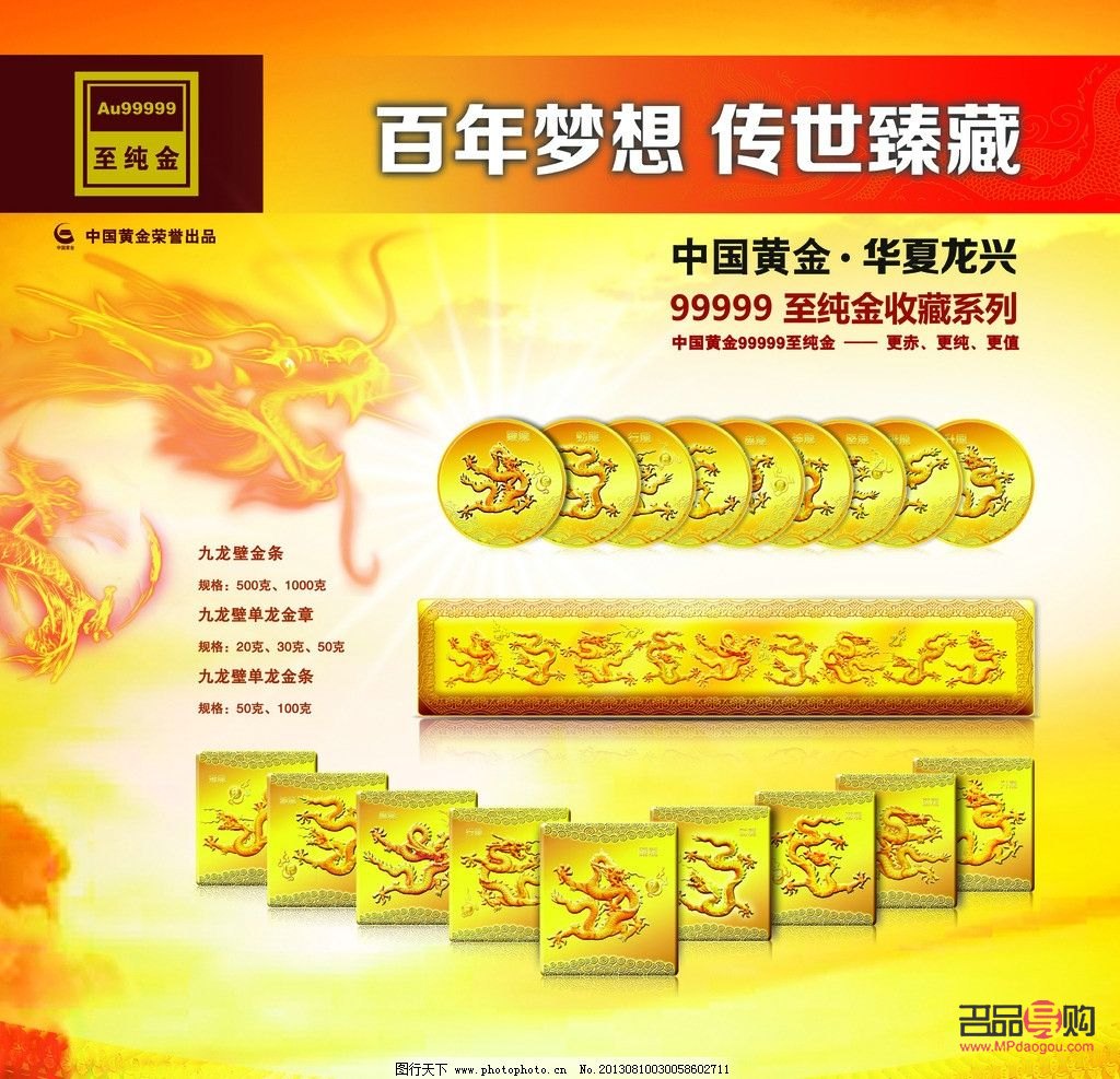 <h3>黄金价格回收99999：深度解析与全面指南</h3>