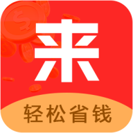 来就省app