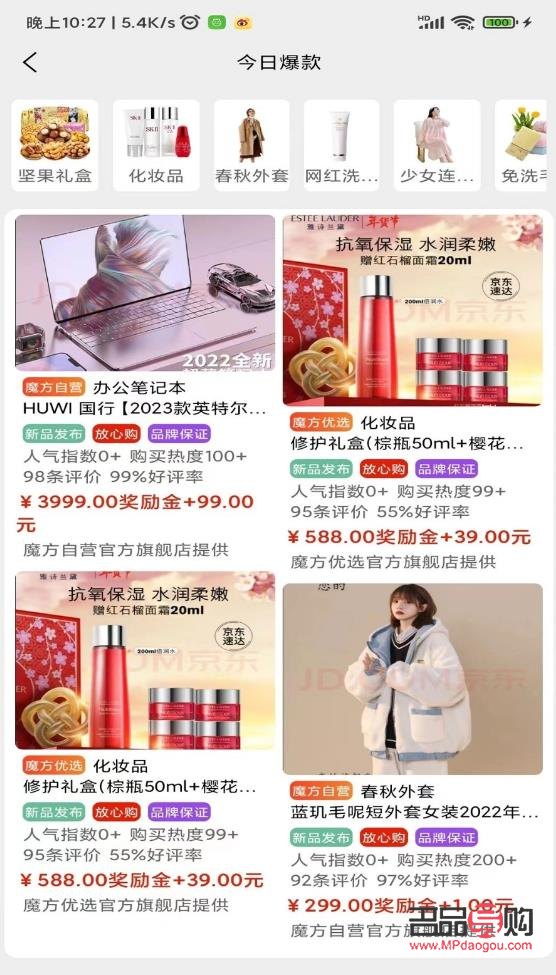 <h3>积分兑换攻略：如何选择最划算的礼物？</h3>