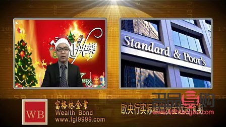 富格林贵金属投资平台可靠吗(富格林贵金属投资平台可靠吗安全吗)