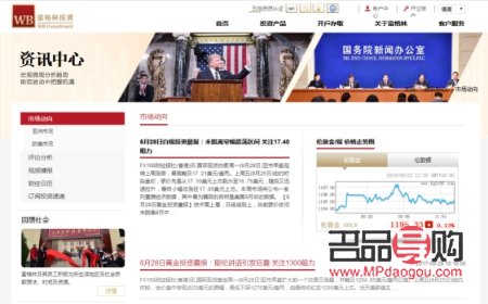 富格林贵金属投资平台可靠吗(富格林贵金属投资平台可靠吗安全吗)