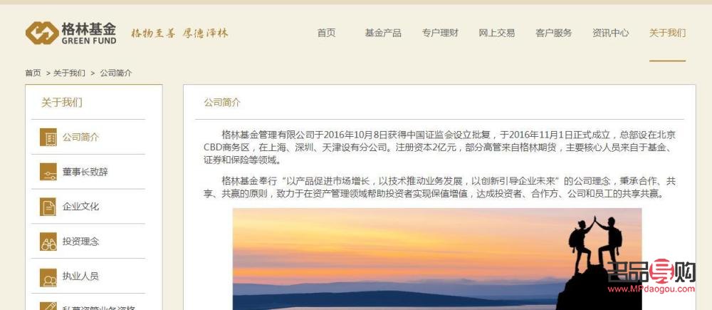 富格林贵金属投资平台可靠吗(富格林贵金属投资平台可靠吗安全吗)