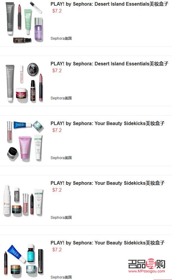 <h3>彩妆拿货发货全攻略</h3>