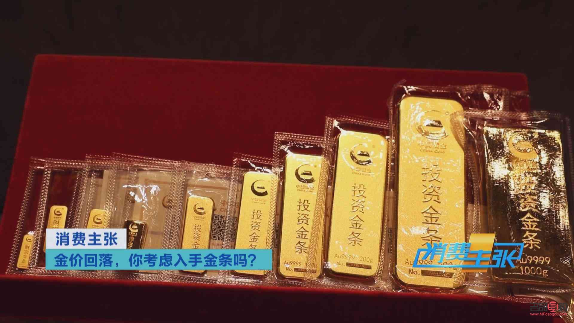 银行的黄金金条一根有多重(银行里一根金条多重) 银行的黄金金条一根有多重(银行里一根金条多重)
