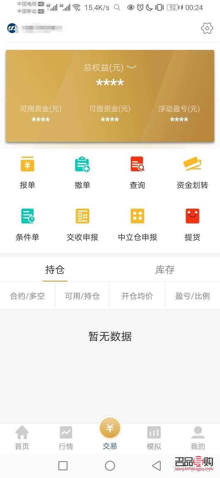 <h3>工商银行黄金TD交易软件:黄金投资的新选择</h3> <h3>工商银行黄金TD交易软件:黄金投资的新选择</h3>