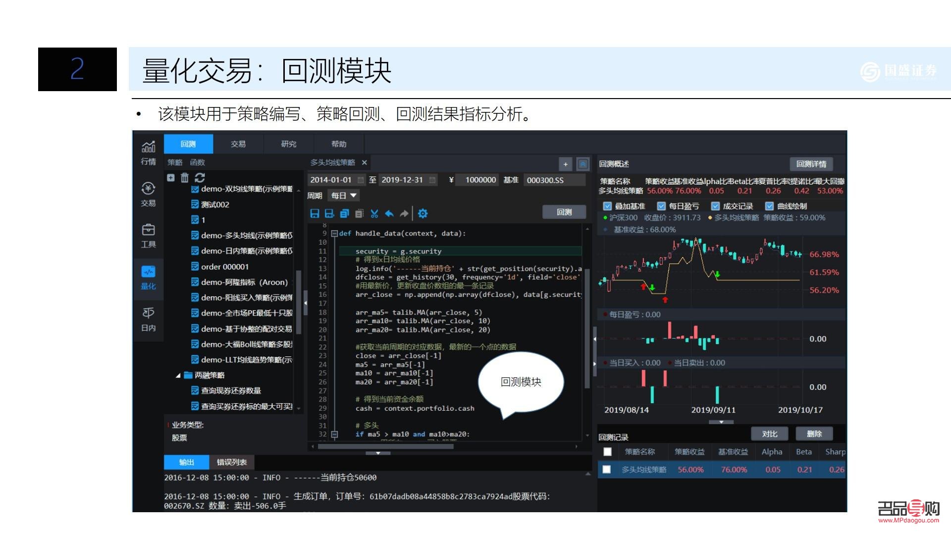 探索期货黄金模拟软件：提升投资技能的必备工具