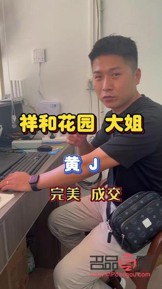 沈阳今天黄金回收价格(沈阳今天黄金回收价格查询表) 沈阳今天黄金回收价格(沈阳今天黄金回收价格查询表)
