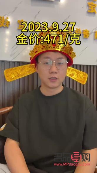 沈阳今天黄金回收价格(沈阳今天黄金回收价格查询表) 沈阳今天黄金回收价格(沈阳今天黄金回收价格查询表)